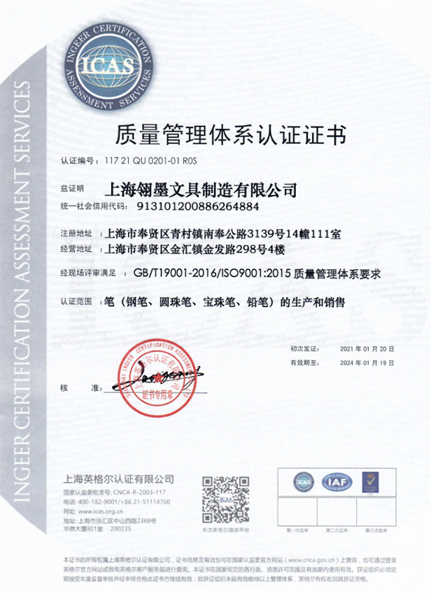 签字笔  美工笔  圆珠笔  蘸水笔 金笔  钢笔 定制笔  书法笔、签字笔   翎墨 水妖